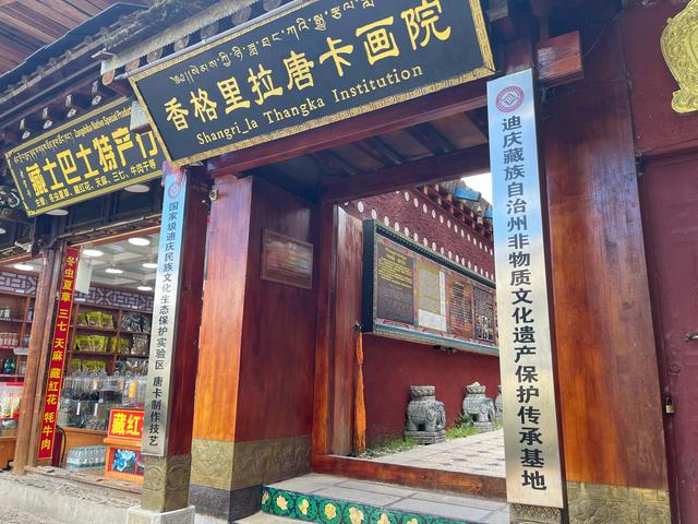 我们在2025年58天1.3万公里自驾游经历·大理到泸沽湖（07）