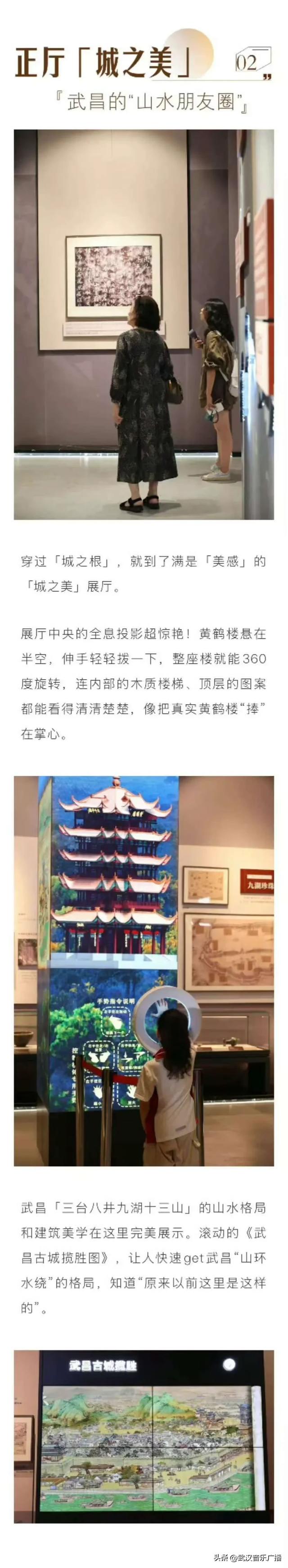武昌的“历史小彩蛋”，都藏在山上