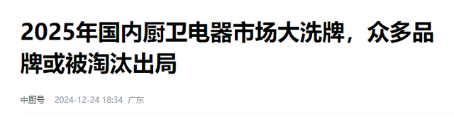 7种“突然消失”的家电：曾经我们高攀不上，如今根本没人买！