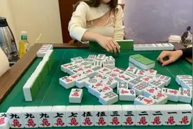 打麻将教你如何顺势而为，让你从此走出麻将困局图片