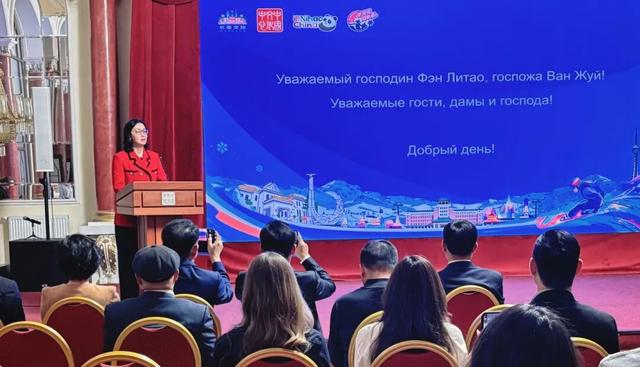 长春市文化旅游推介会亮相莫斯科！中俄文旅经贸合作再启新篇