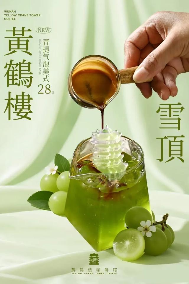 武汉文旅集团“超级文旅日”｜“七夕”版黄鹤楼上线
