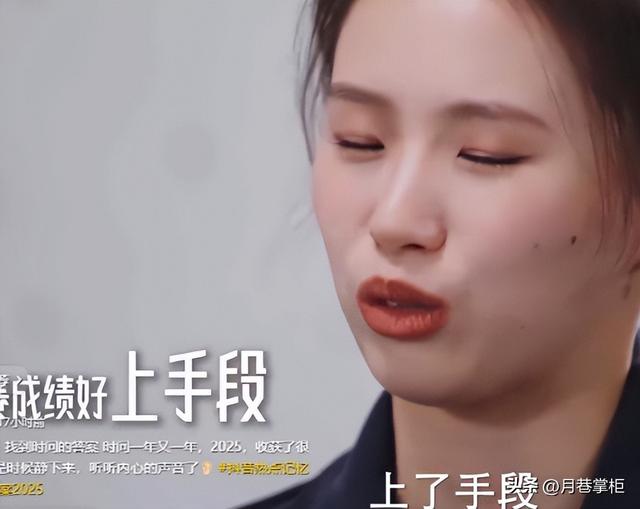 全运会圆梦1月后	，陈芋汐接受专访，句句不提全红婵 句句是全红婵