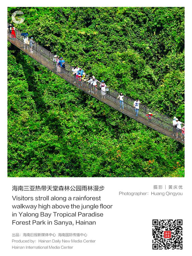 来海南“反向避暑”，get清凉玩法！
