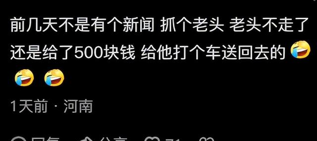 终于知道为啥违法的老头乐上路不被查了!评论区一针见血,刺激啊