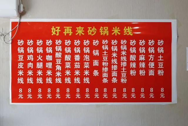 只花一块钱就吃饱了，被这座小城的物价震惊到！