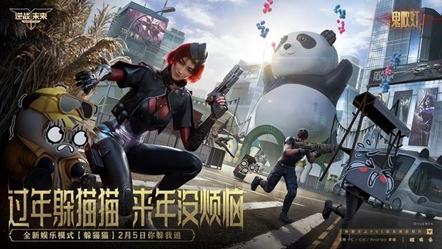 《逆战未来》大优化！传说近战获取效率翻倍