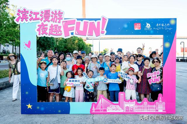 滨江漫游 夜趣FUN，上海滨江夜游活动点亮杨浦、虹口、黄浦滨江的魅力夜景