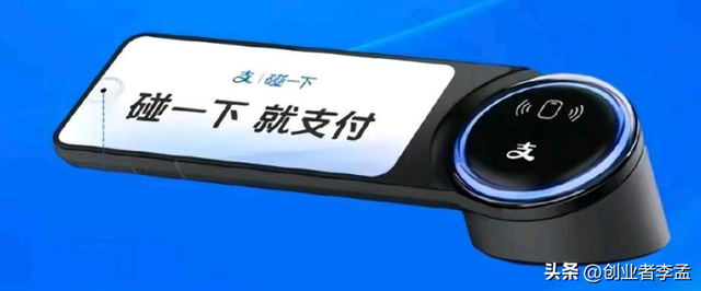 支付宝已经全面普及了，为啥在很多平台还能看到它的广告宣传？
