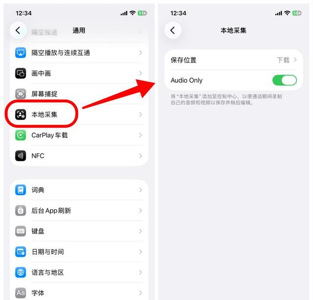 苹果的最新操作系统更新：iOS 26.1让人欲罢不能？