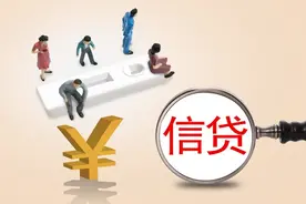 信用卡逾期，利息、罚息及违约金之和超过法定标准可不予偿还图片