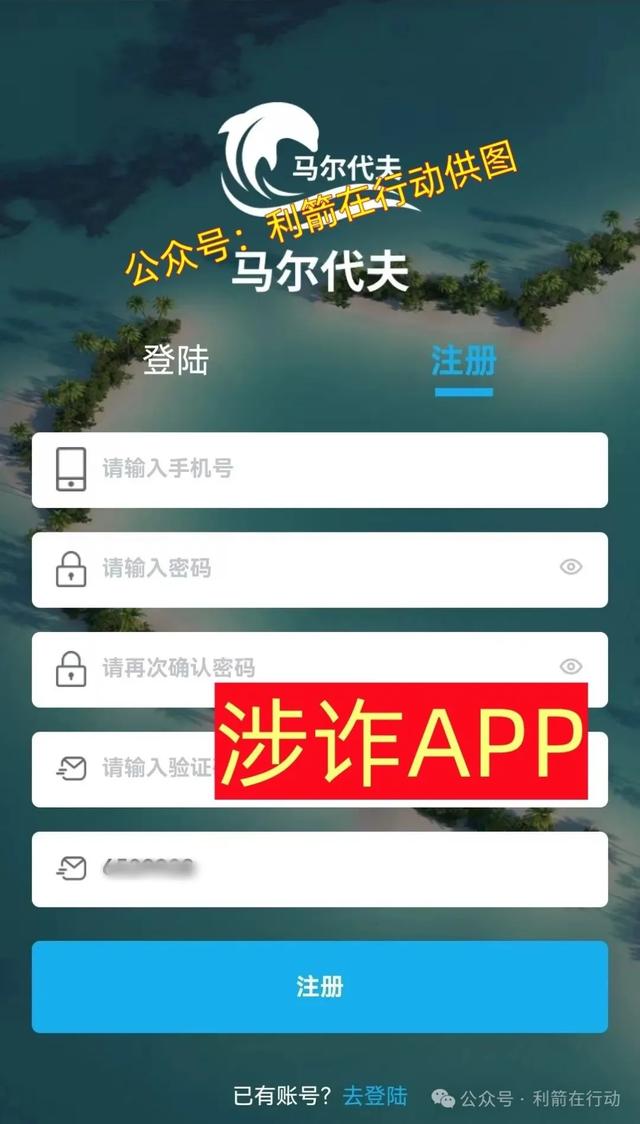 这25个互联网项目都是骗局，别信，赶紧远离！