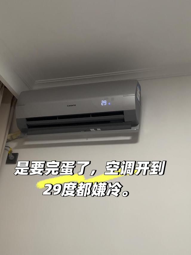 晚上开空调，不要再开到26度了，幸亏维修师傅提醒，看完涨知识了
