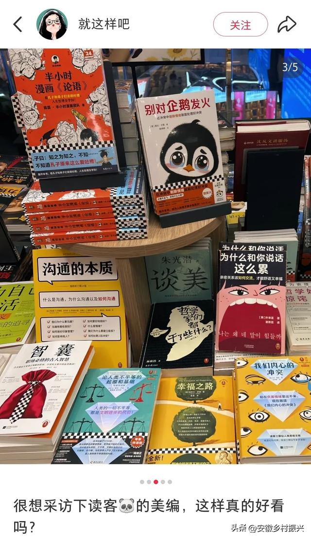 老登们，集体不行了