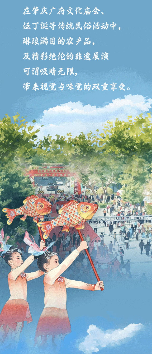 生活在肇庆，每一秒都值得珍藏！