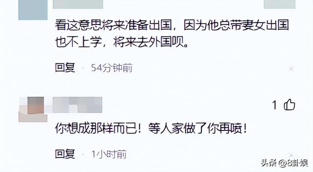 闯祸了！央视主持人出国旅游，携妻女高调炫海外生活，被网友骂惨