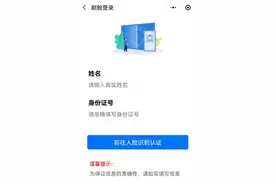 如何用职工医保个人账户的钱，给家人缴纳参保费？图片