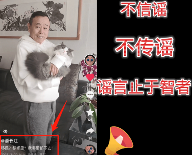 全家移民真相大白2年，享正师级待遇的潘长江，已走上另一条大道