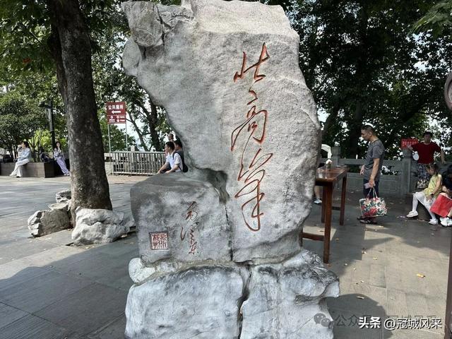 杭州印象·灵隐飞来峰