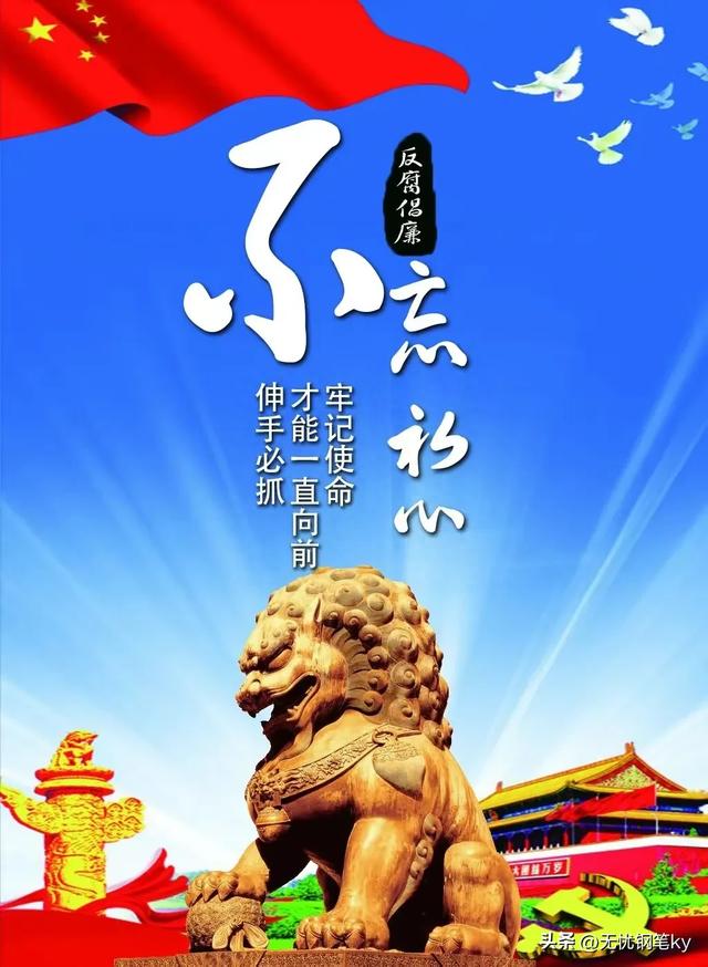 8月22日晚间，江西省8人被查落马，真是触目惊心，看看都有谁