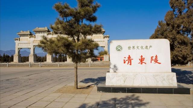 这么近，那么美，周末游河北：请到畿东第一城遵化市来旅游