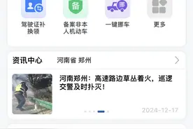 最新一站式审车指南来啦！图片