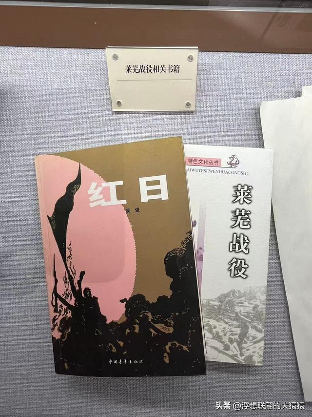 莱芜小三线军工厂之代号“15号信箱”的山东朝阳修配厂旧址