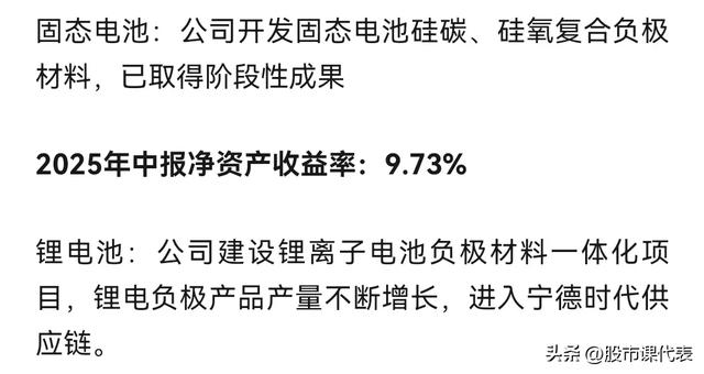 暴增1568％！盘点细分领域、中报预增及盈利能力较强的固电企业