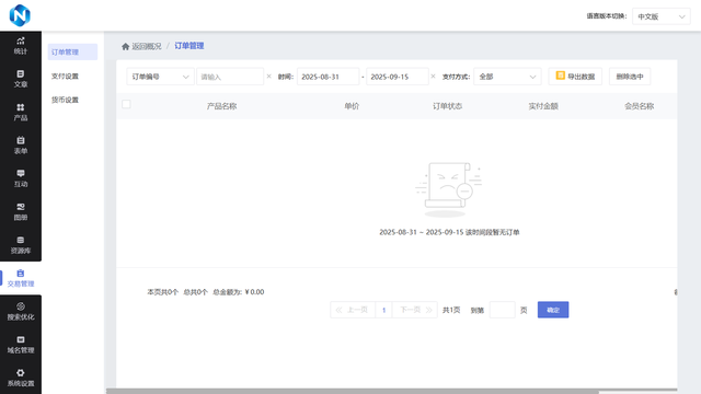 企业网站在营销中有什么作用与其他渠道优势对比