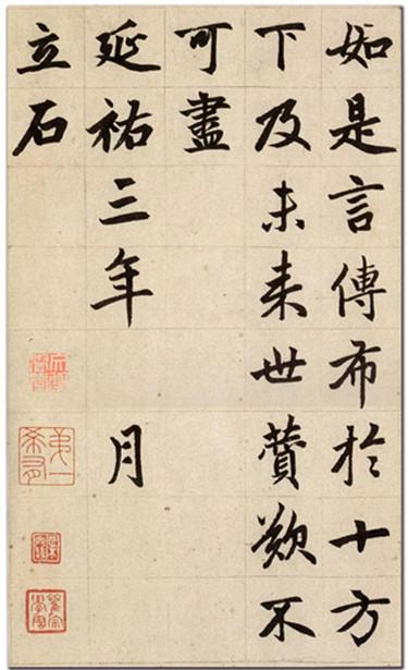 书法名家“避坑”指南①：为什么说他是书法界的“糖衣炮弹”？