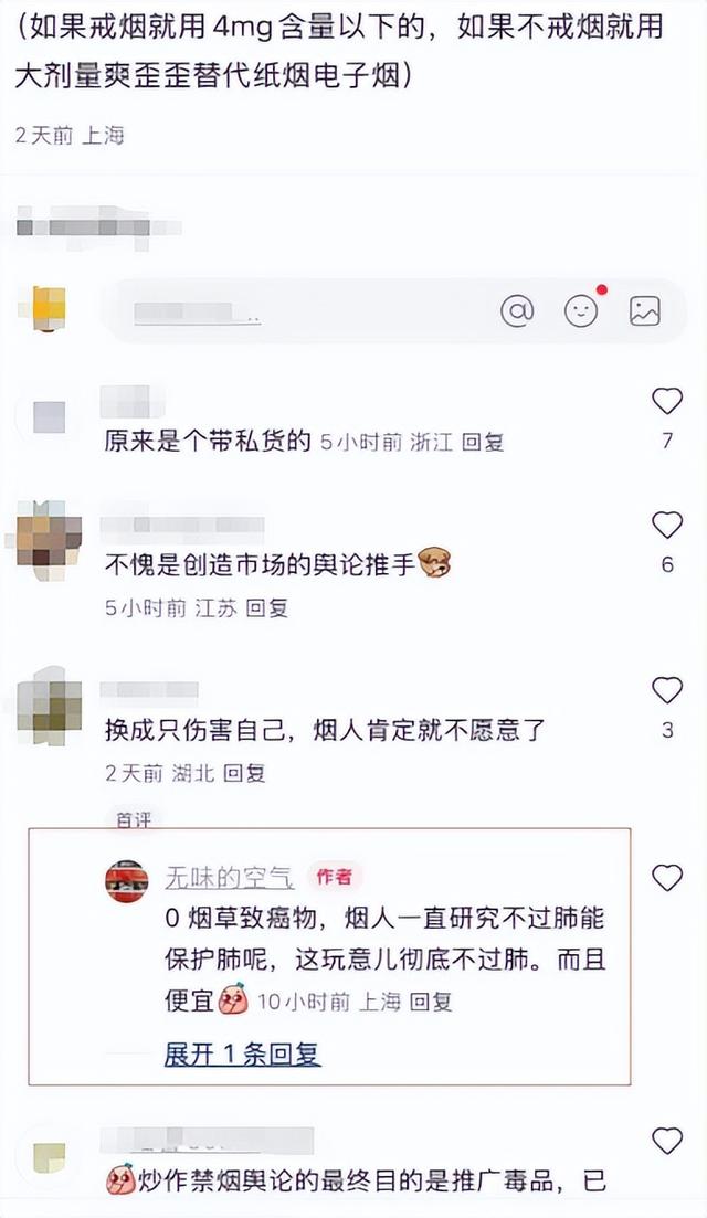 鲁迅夹烟事件新后续：孙女士收回道歉，平台出手，涉嫌违法恐坐牢