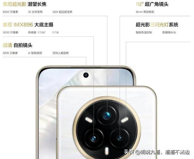 真我15系列9月发7000mAh超薄机 对标红米Note15 Pro参数全分析