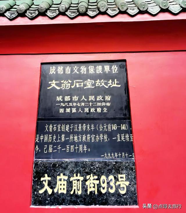 成都还开通这样的地铁线，真佩服！难怪旅游的人都往这里跑！