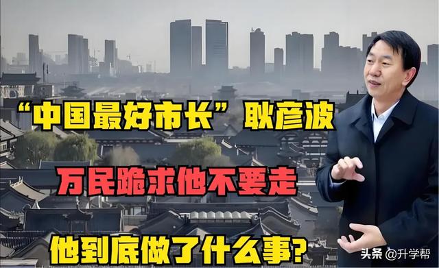 李镇西: 一座城和一个人——大同印象