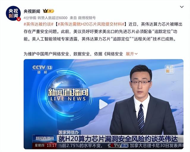 美国人最担心的事情出现，中国彻底踩下油门，加速替换美国“芯”