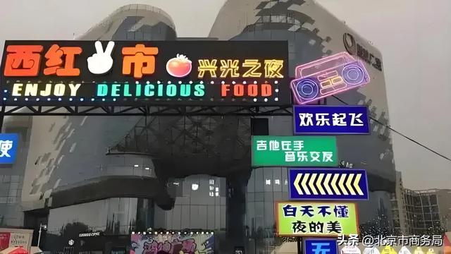 夏夜“兴”选择，尽享“兴”繁华