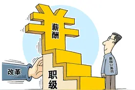 四级主任科员是副科吗？晋升路径与条件有哪些？图片