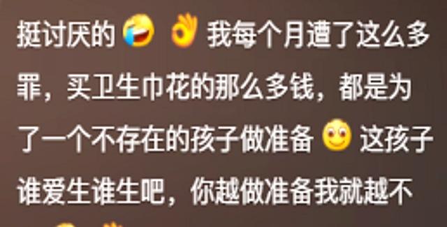 原来女性身体有这么多炸裂的冷知识网友：我居然一个都不知道