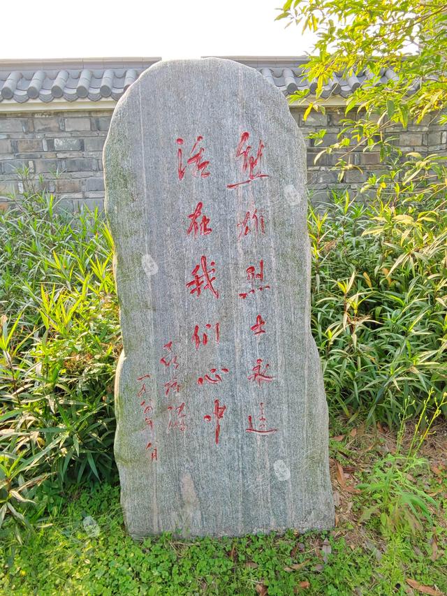 樟荫映丹心 黄埔铸英魂——熊雄故居观后感