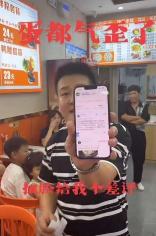 反转！7人一碗面后续：老板社会性死亡，更多黑料被扒，监控曝光