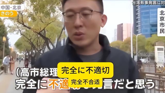 大批中国人依然去日本旅游，日媒追问时，他们的回答太扎心了