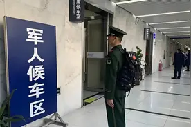 军人候车室，退役军人持优待证可以进入吗？图片