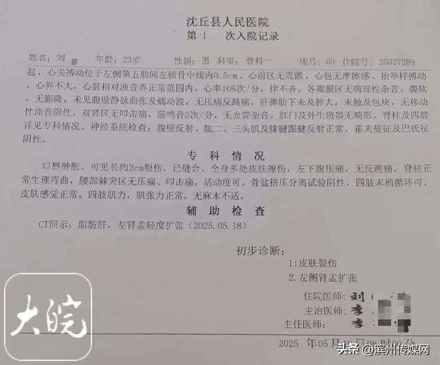 男子参加满月宴驾车返程追尾致亲戚2死1伤，不服3年9个月判决提出上诉；其继父：赔了60万为何仍换不来谅解？