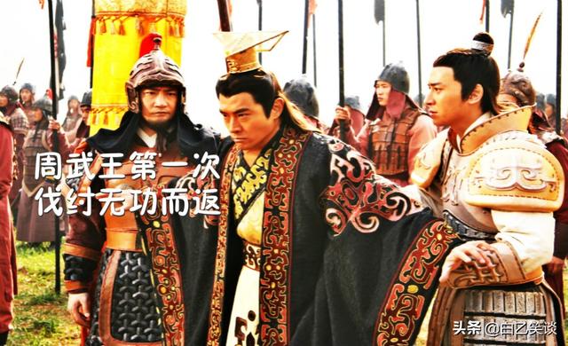 “推翻商朝的英雄：周武王的封建大业与中国古代制度的奠基者”