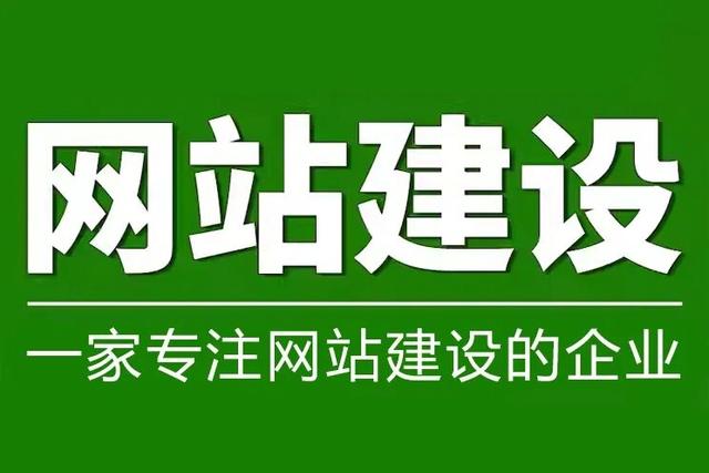 可靠的宁波网站建设服务商