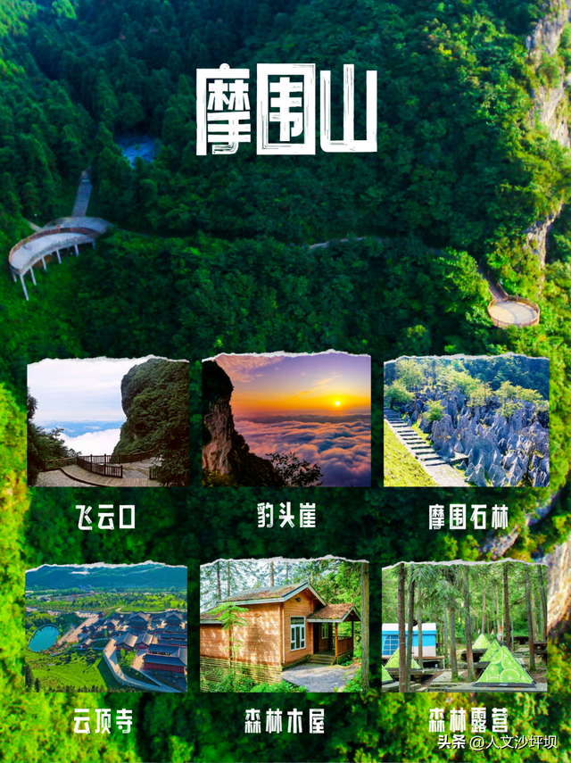 免票！半价！这些人到彭水景区有优惠→