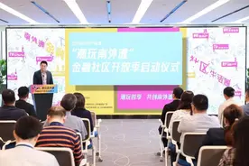 “潮玩南外滩”白领生活地图，带你一键解锁金融社区开放季精彩图鉴图片