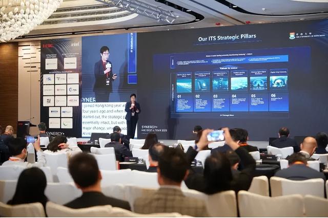 新华三Digital Tour 2025在香港举行 “Synergy+”开启数字港澳美好明天