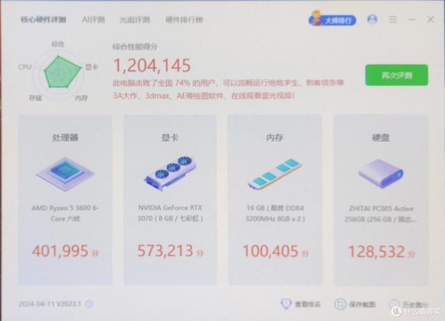 二手矿卡！！结果竟然是这样！！