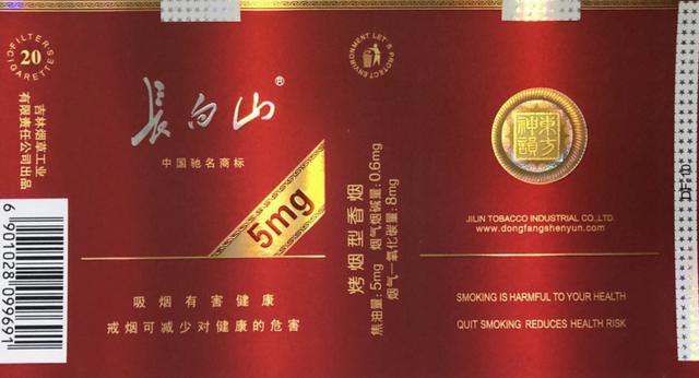 烟盒上的“诗和远方”--这些藏着知名风景区的品牌烟标！